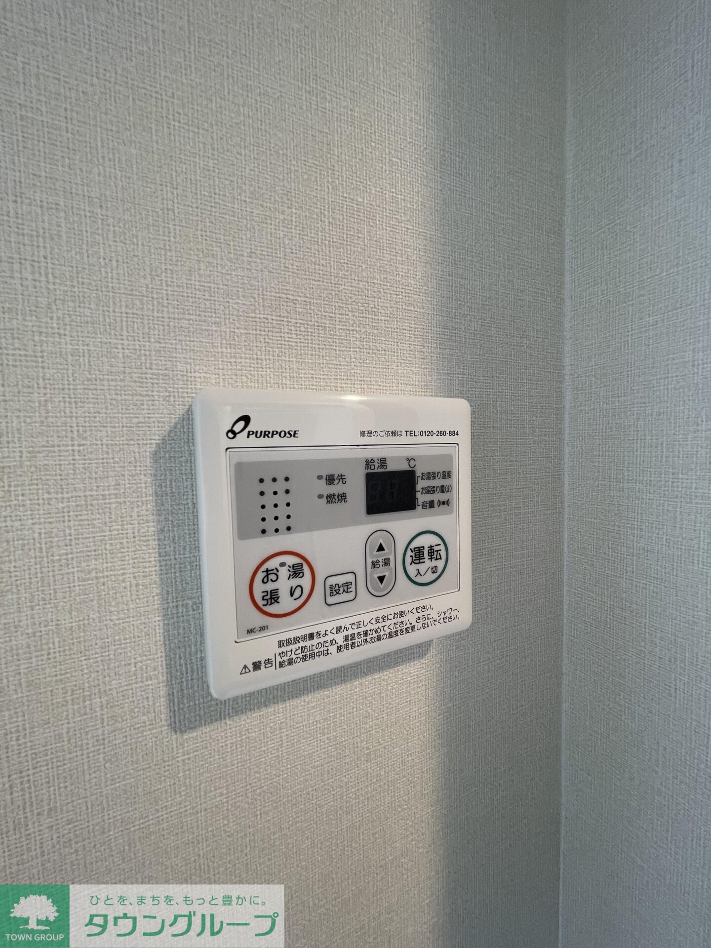 ハーモニーテラス関町北IIIの物件内観写真