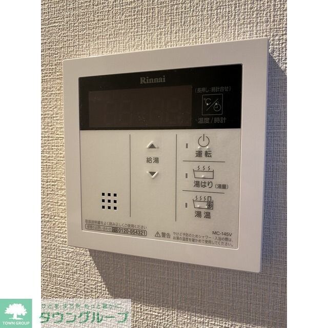 アルファコート下赤塚の物件内観写真