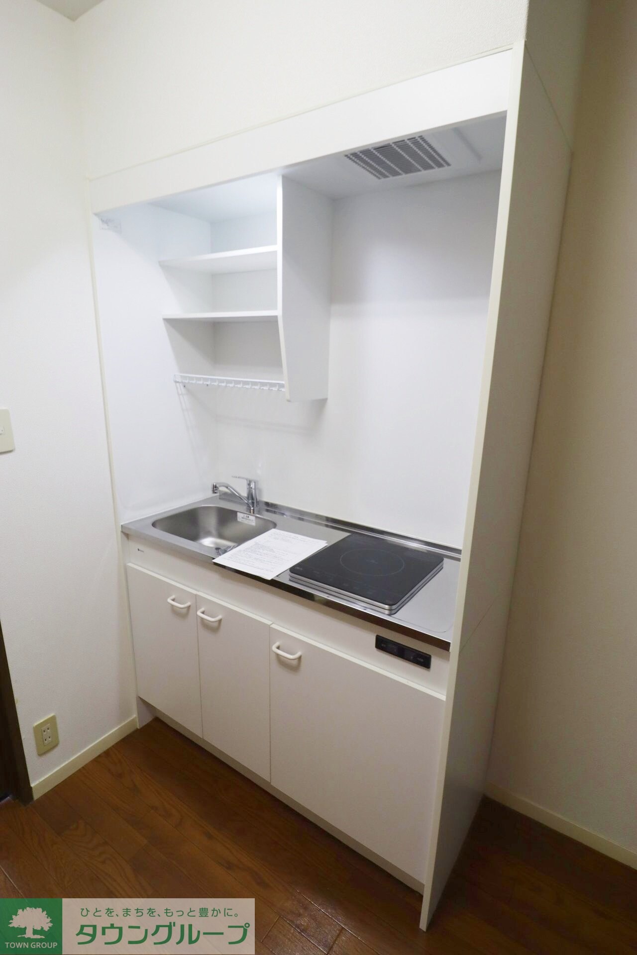 グリーンヴェルドミールの物件内観写真