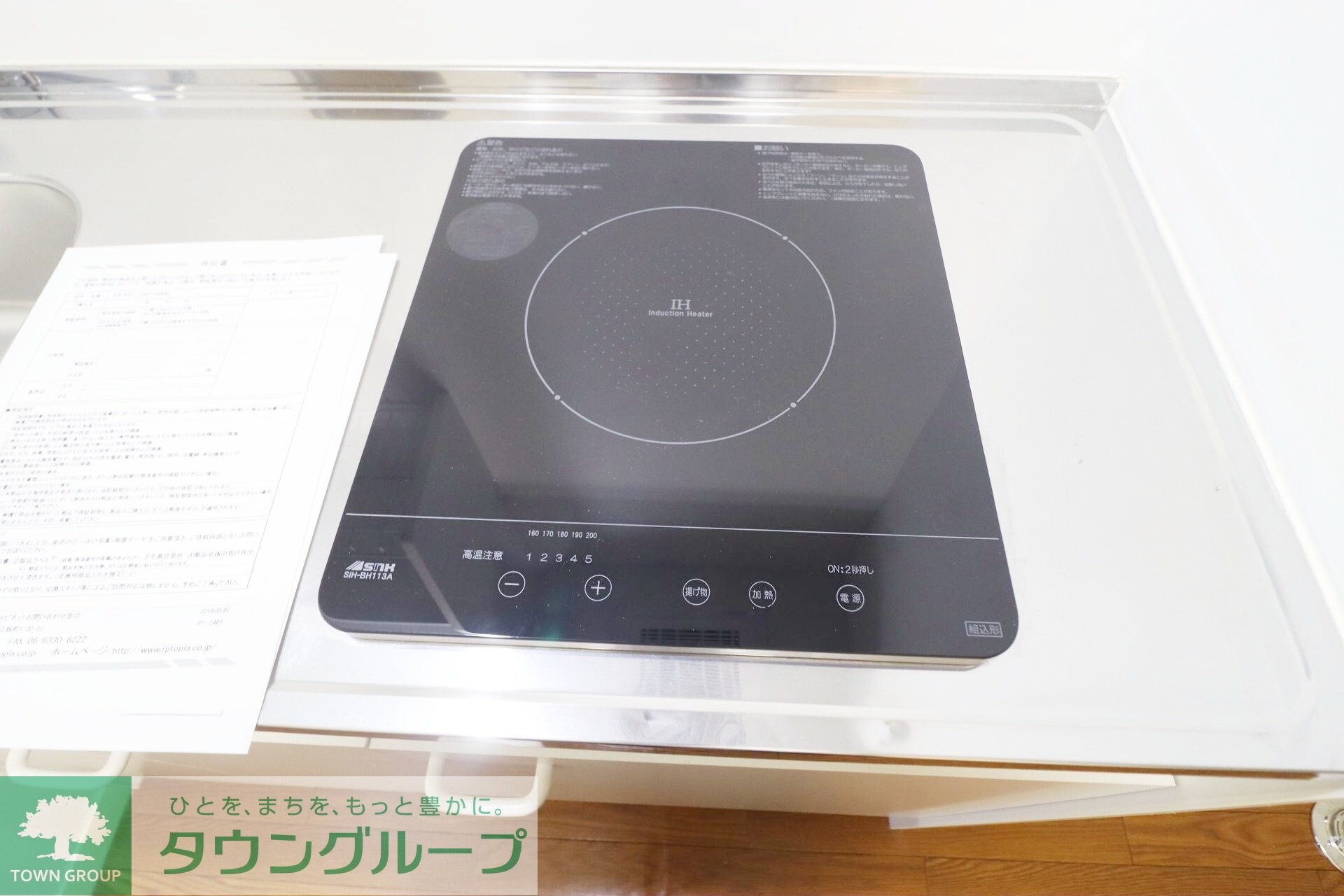 グリーンヴェルドミールの物件内観写真