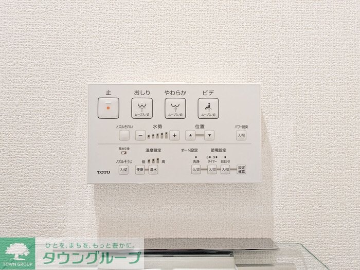 セレスティア若宮の物件内観写真