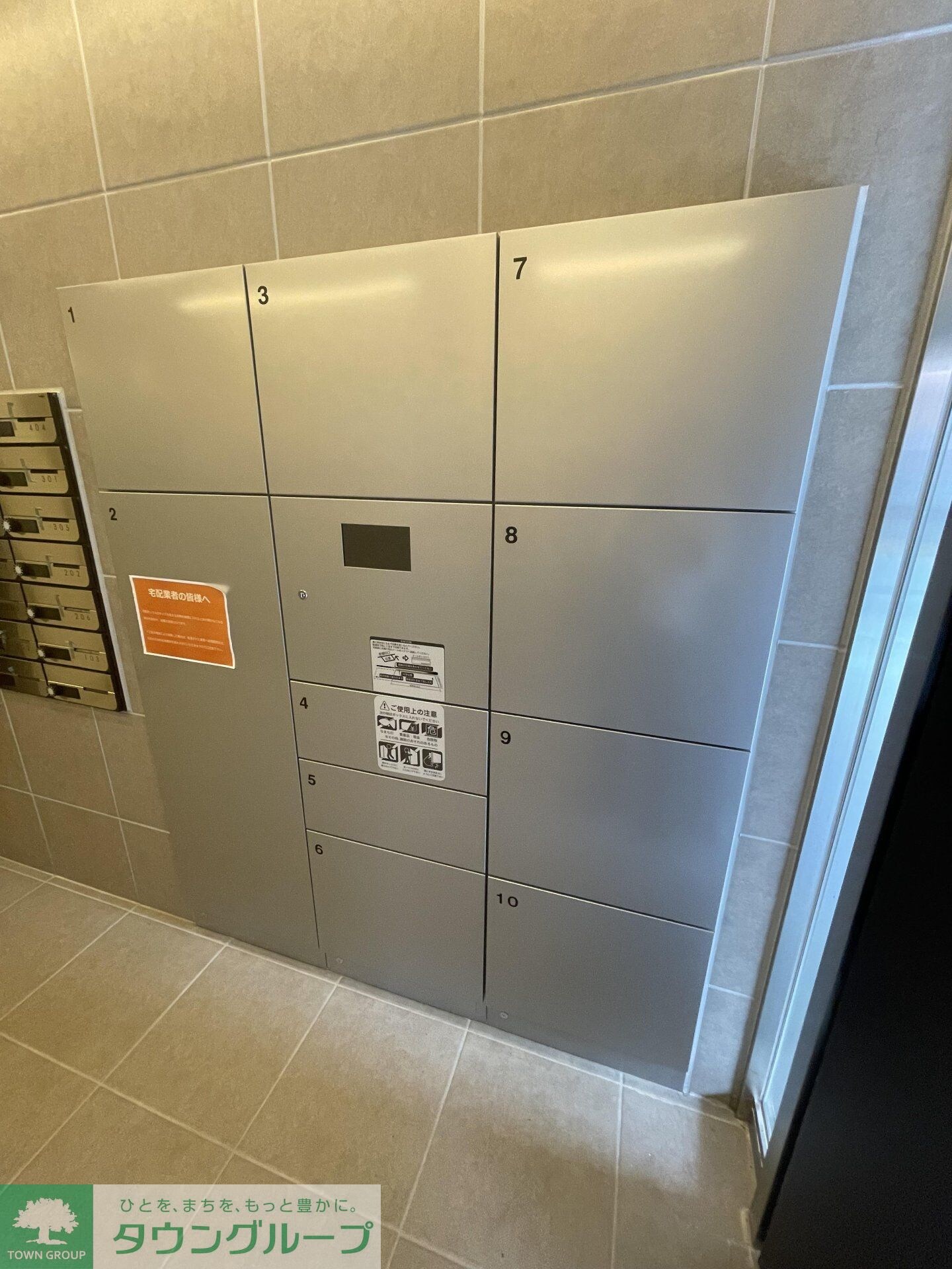 ARCOBALENO TORITSUKASEIの物件内観写真