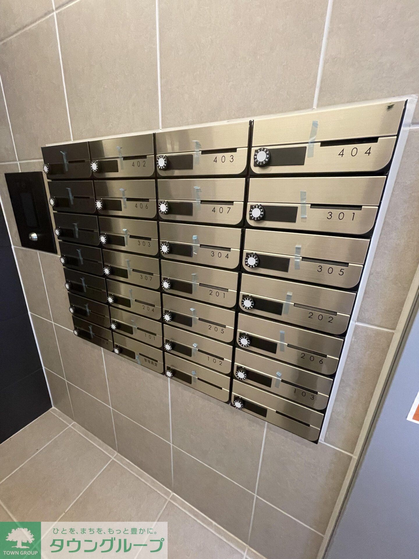 ARCOBALENO TORITSUKASEIの物件内観写真