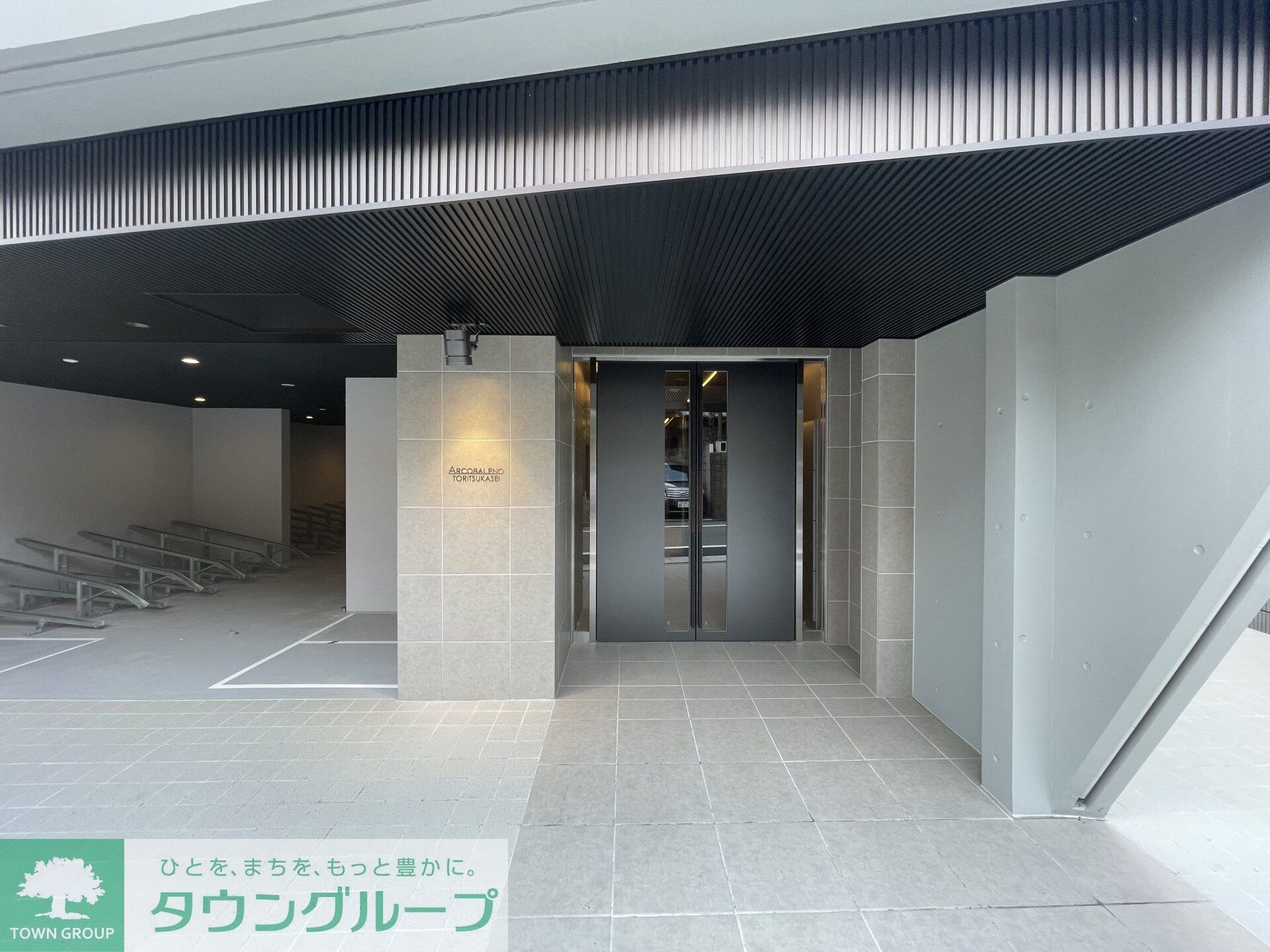 ARCOBALENO TORITSUKASEIの物件内観写真