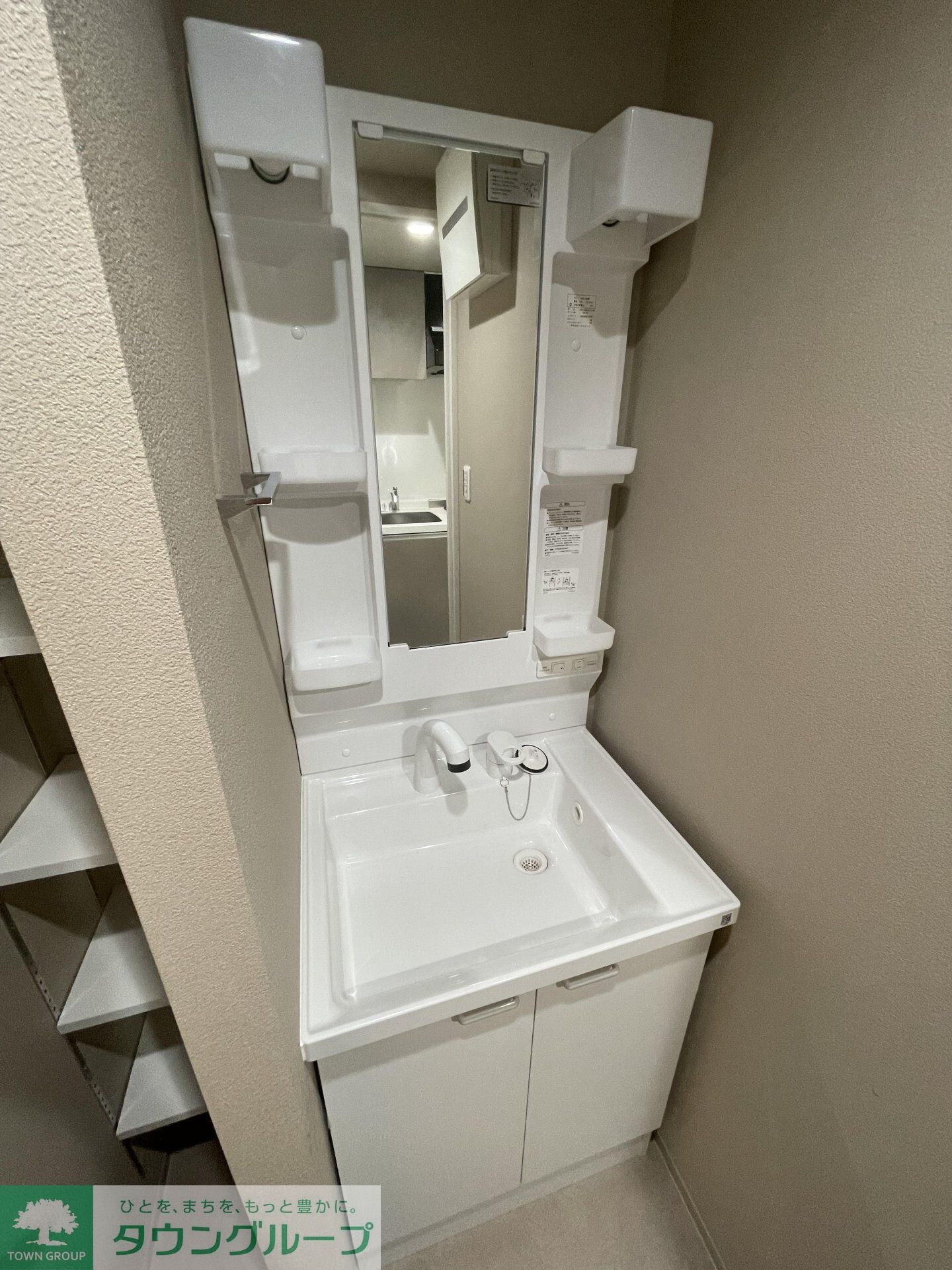 ARCOBALENO TORITSUKASEIの物件内観写真