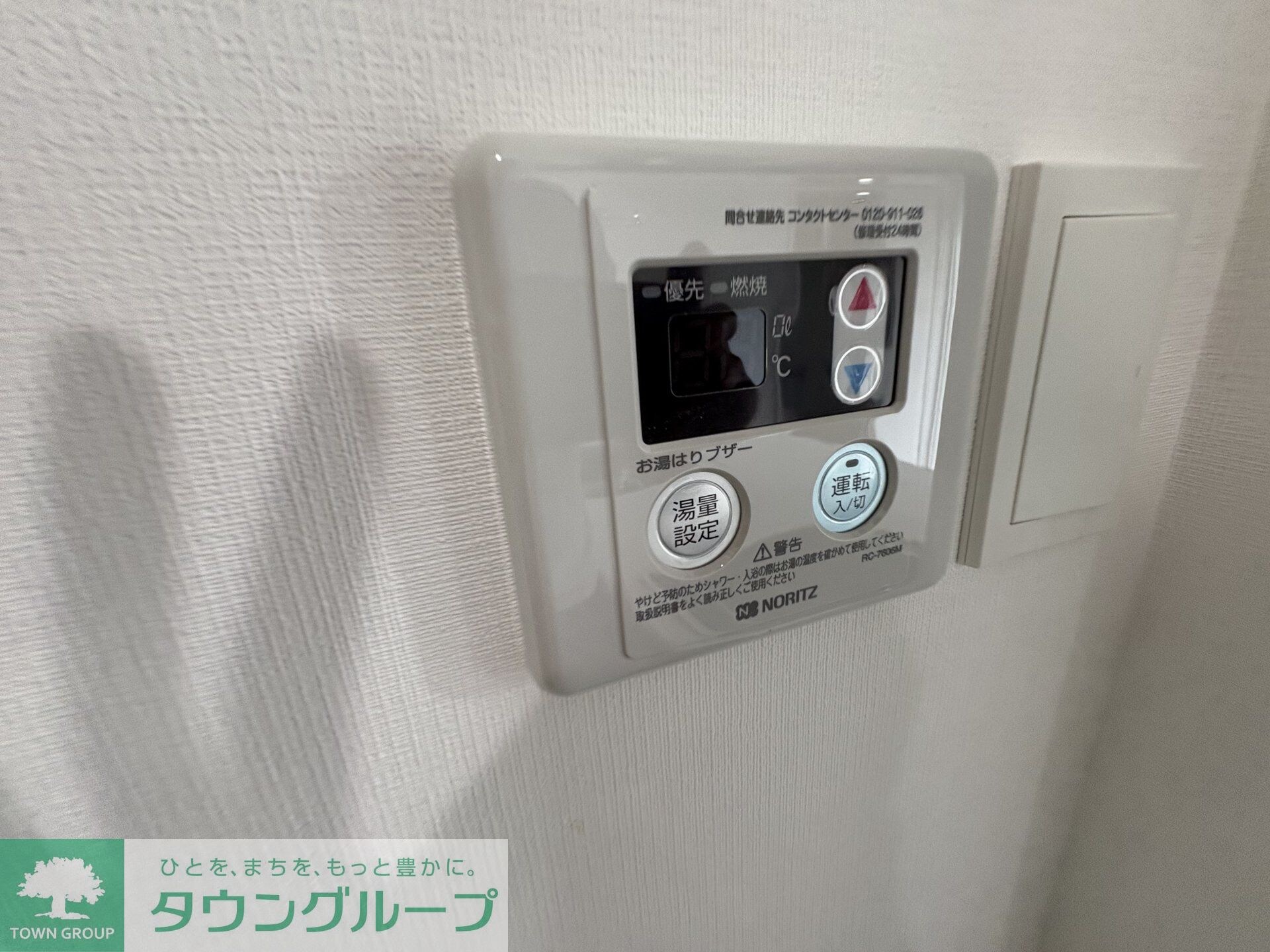 Heureux中野若宮の物件内観写真