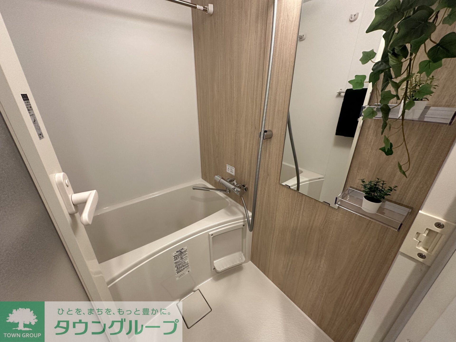 アトリオフラッツ中野新井薬師の物件内観写真