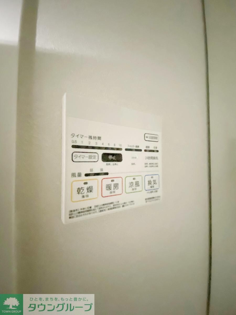 セジョリ桜台駅前の物件内観写真