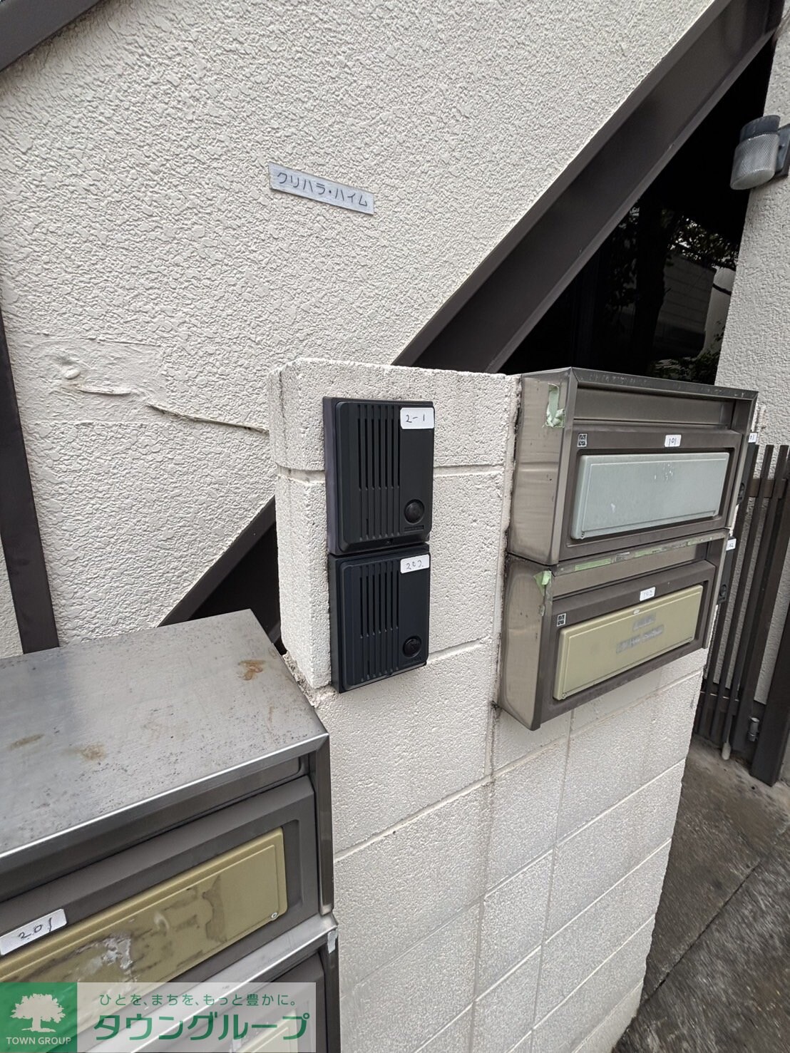 クリハラハイムの物件内観写真