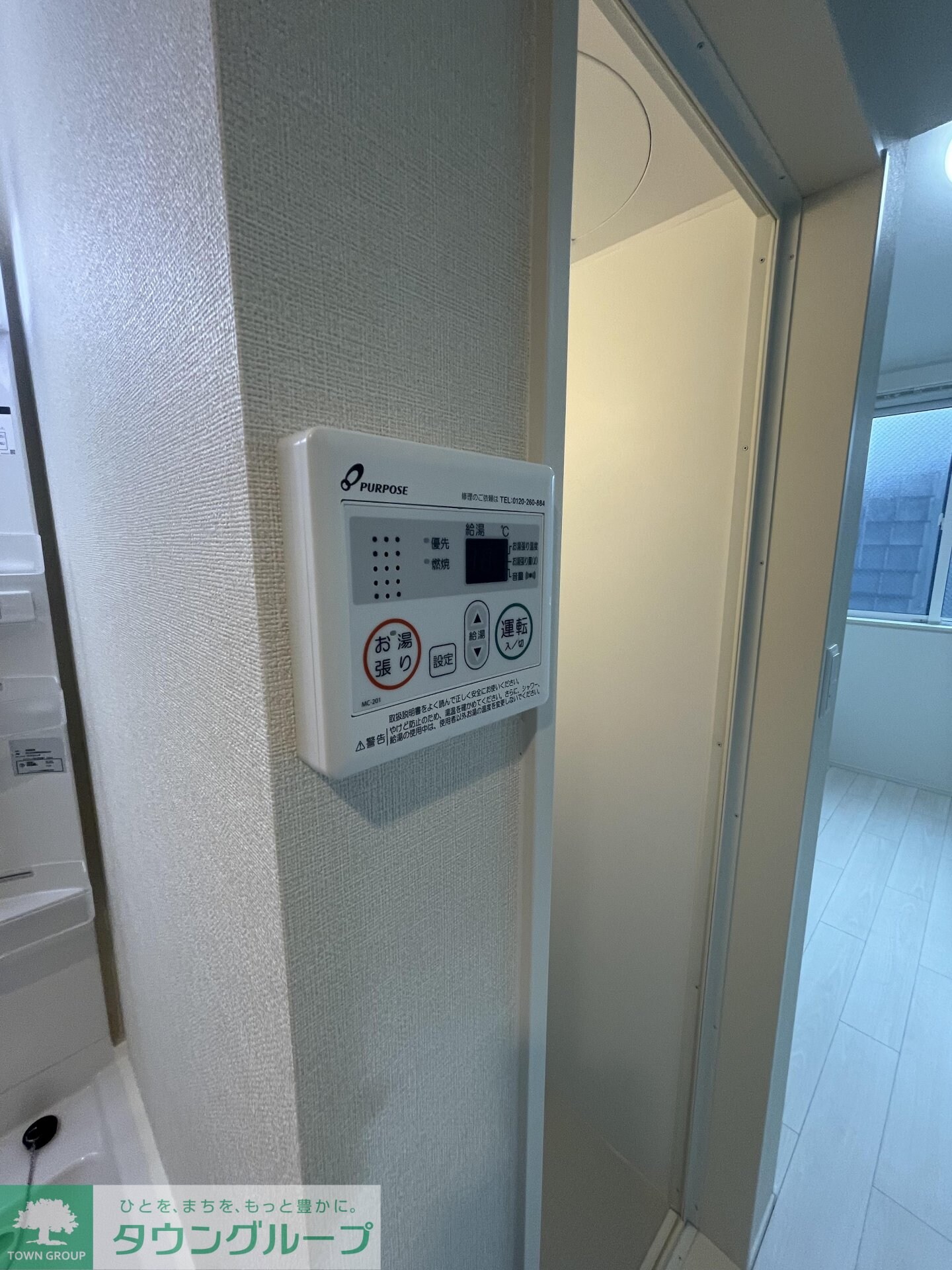 STELLA+の物件内観写真