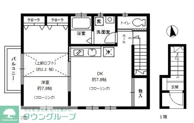 ルミエール・下石神井の物件間取画像