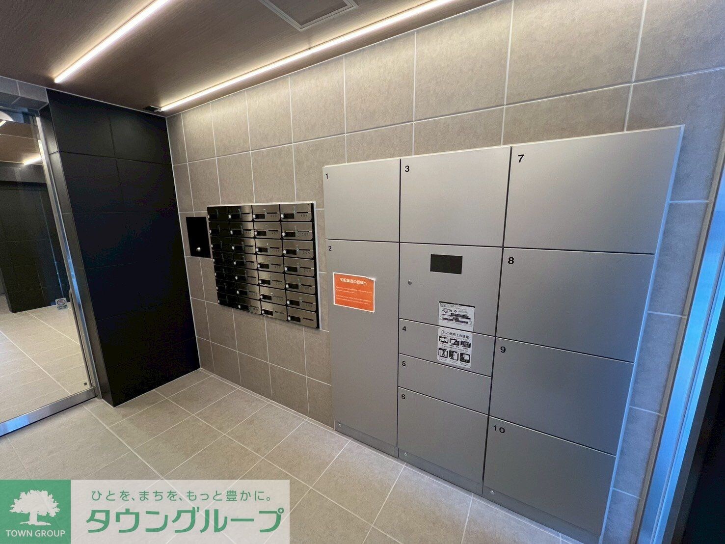 ARCOBALENO TORITSUKASEIの物件内観写真