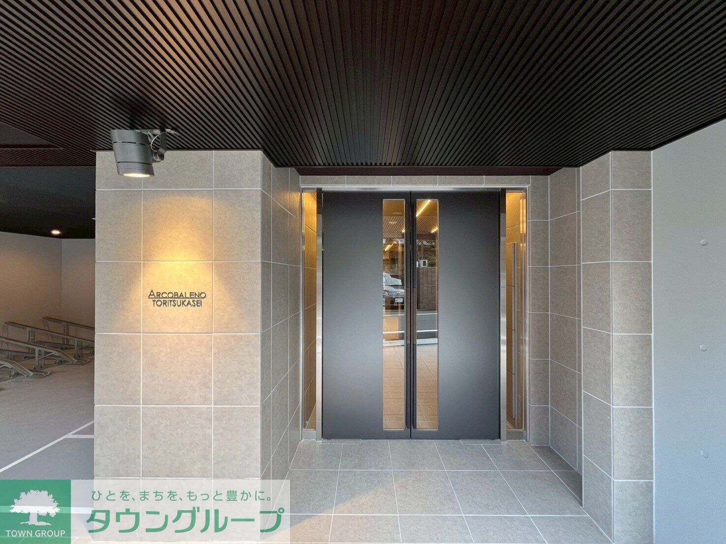 ARCOBALENO TORITSUKASEIの物件内観写真