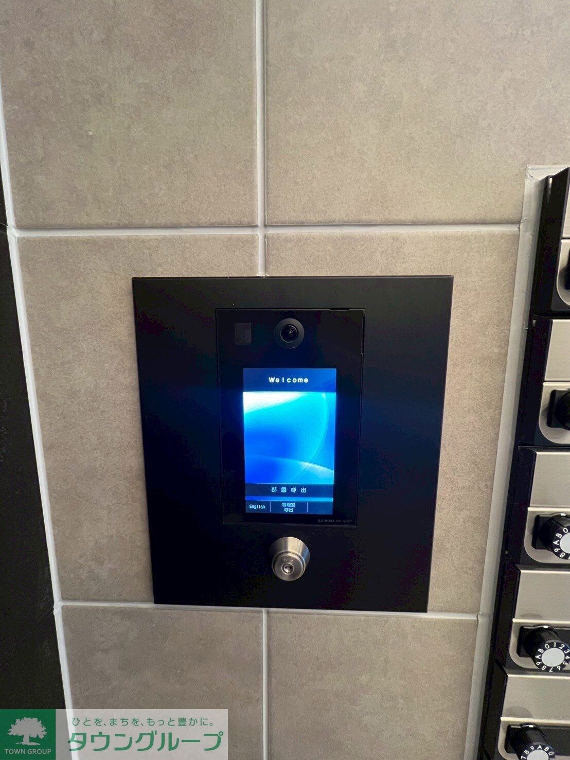 ARCOBALENO TORITSUKASEIの物件内観写真