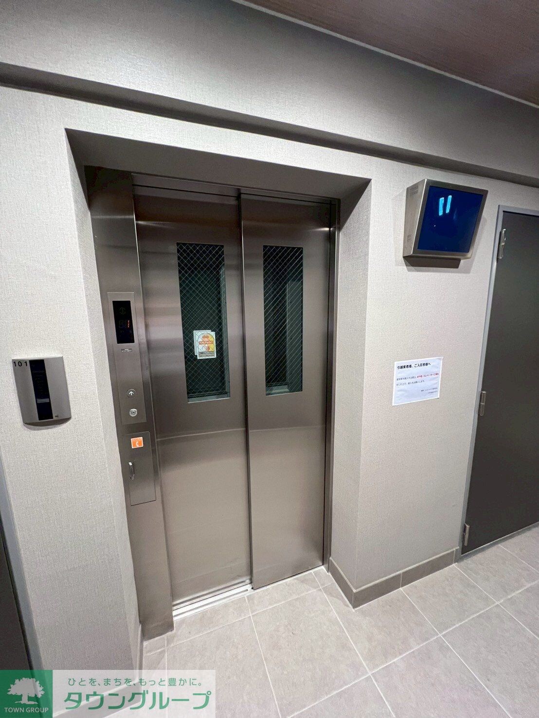 ARCOBALENO TORITSUKASEIの物件内観写真