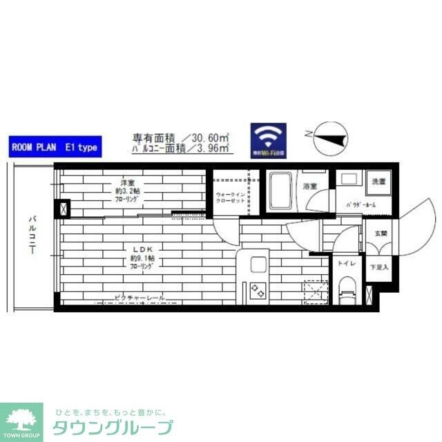 グランドコンシェルジュ氷川台の物件間取画像
