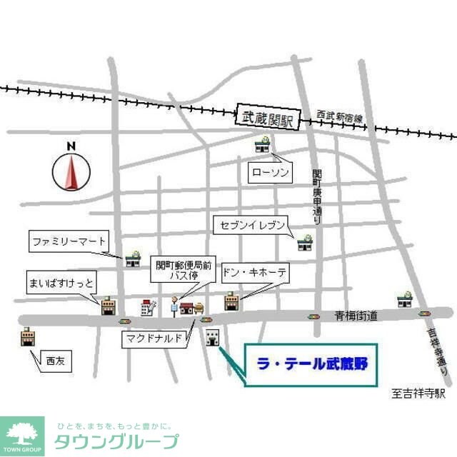 ラ・テール武蔵野の物件内観写真