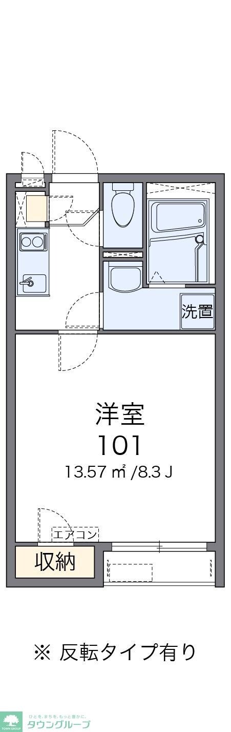 クレイノ涼の物件間取画像