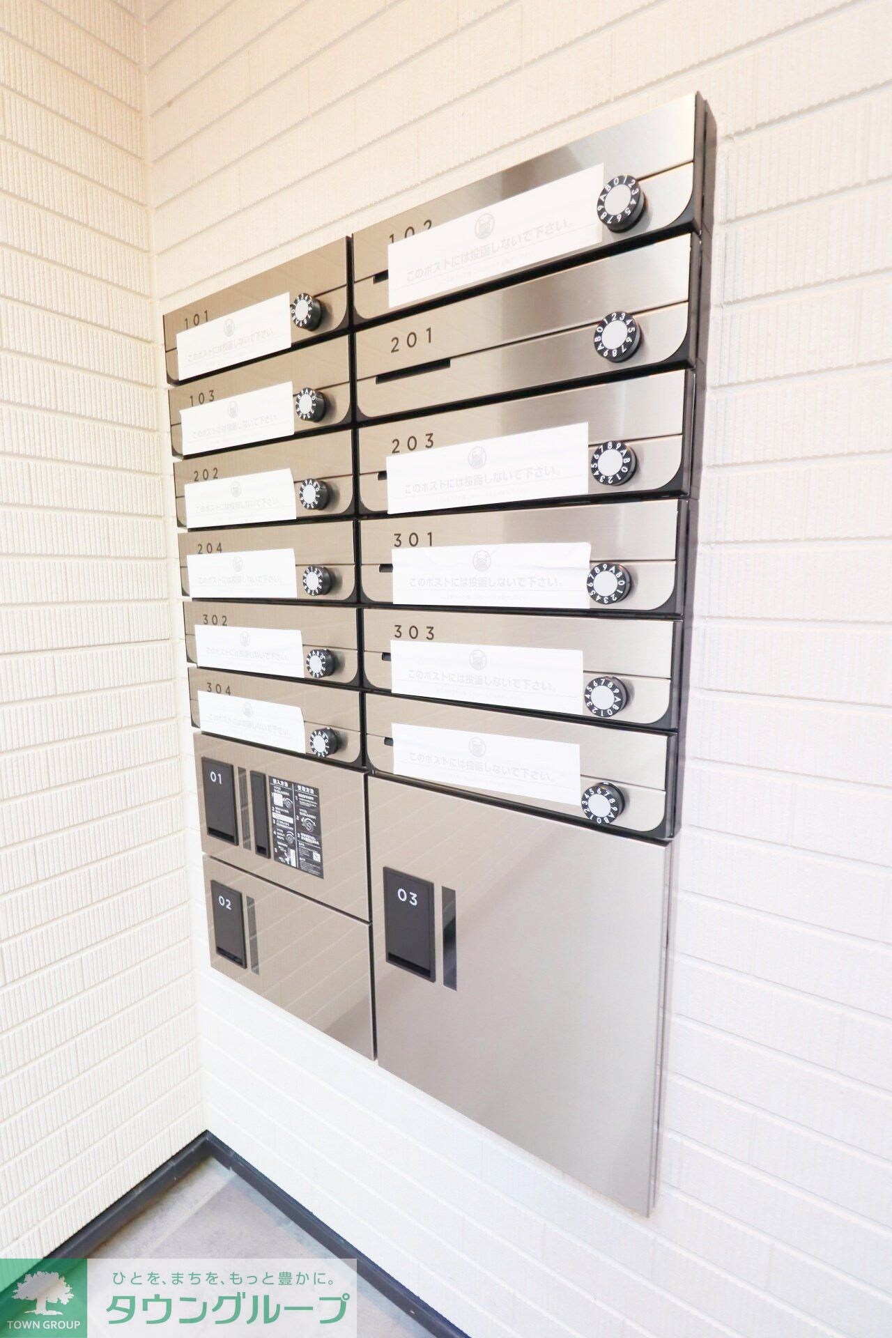 Jブラン関町の物件内観写真