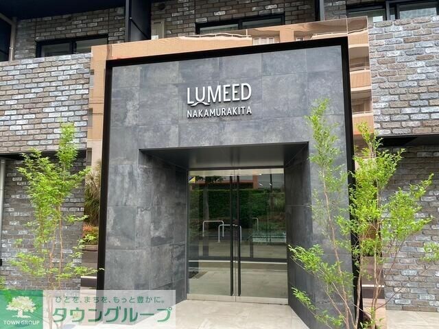 LUMEED中村北の物件内観写真