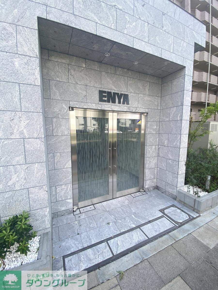 ENYAの物件内観写真