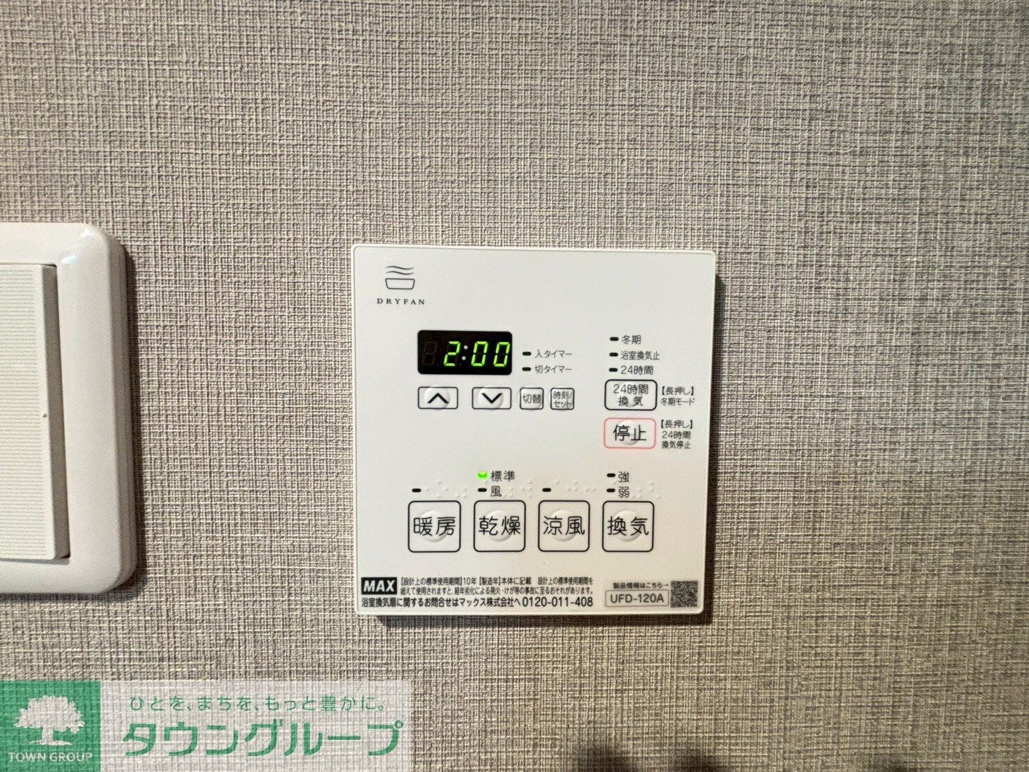 シルベリオ練馬の物件内観写真