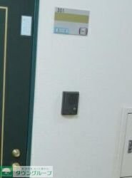 グレースマンションアイザワの物件内観写真