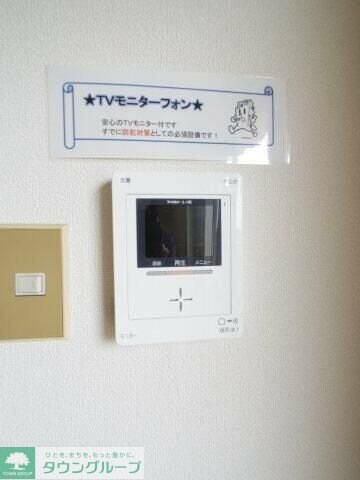 ハイシティロイヤルの物件内観写真