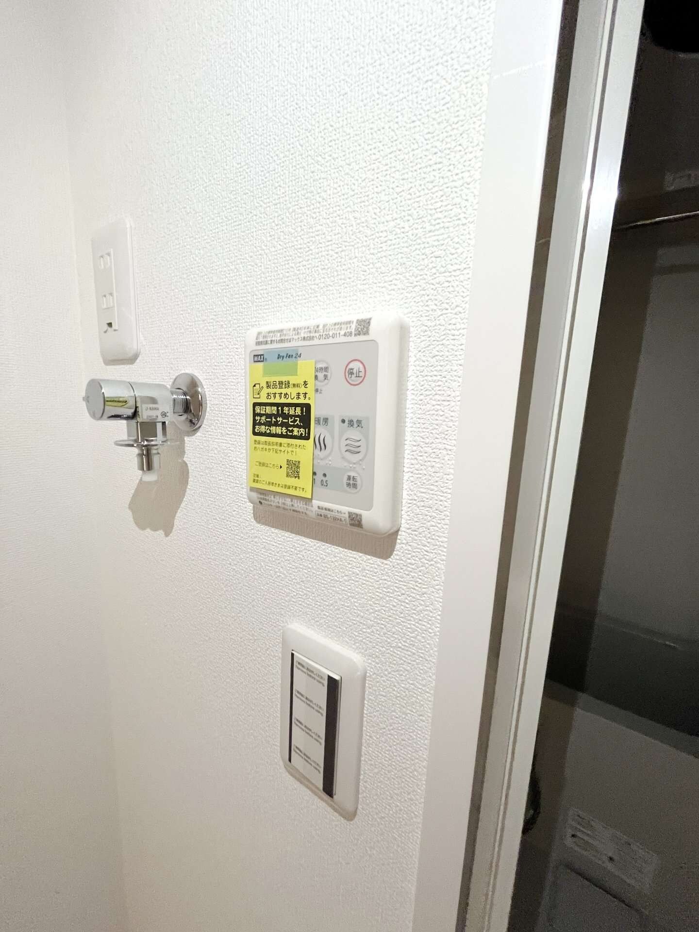 フェリーチェ上石神井Aの物件内観写真