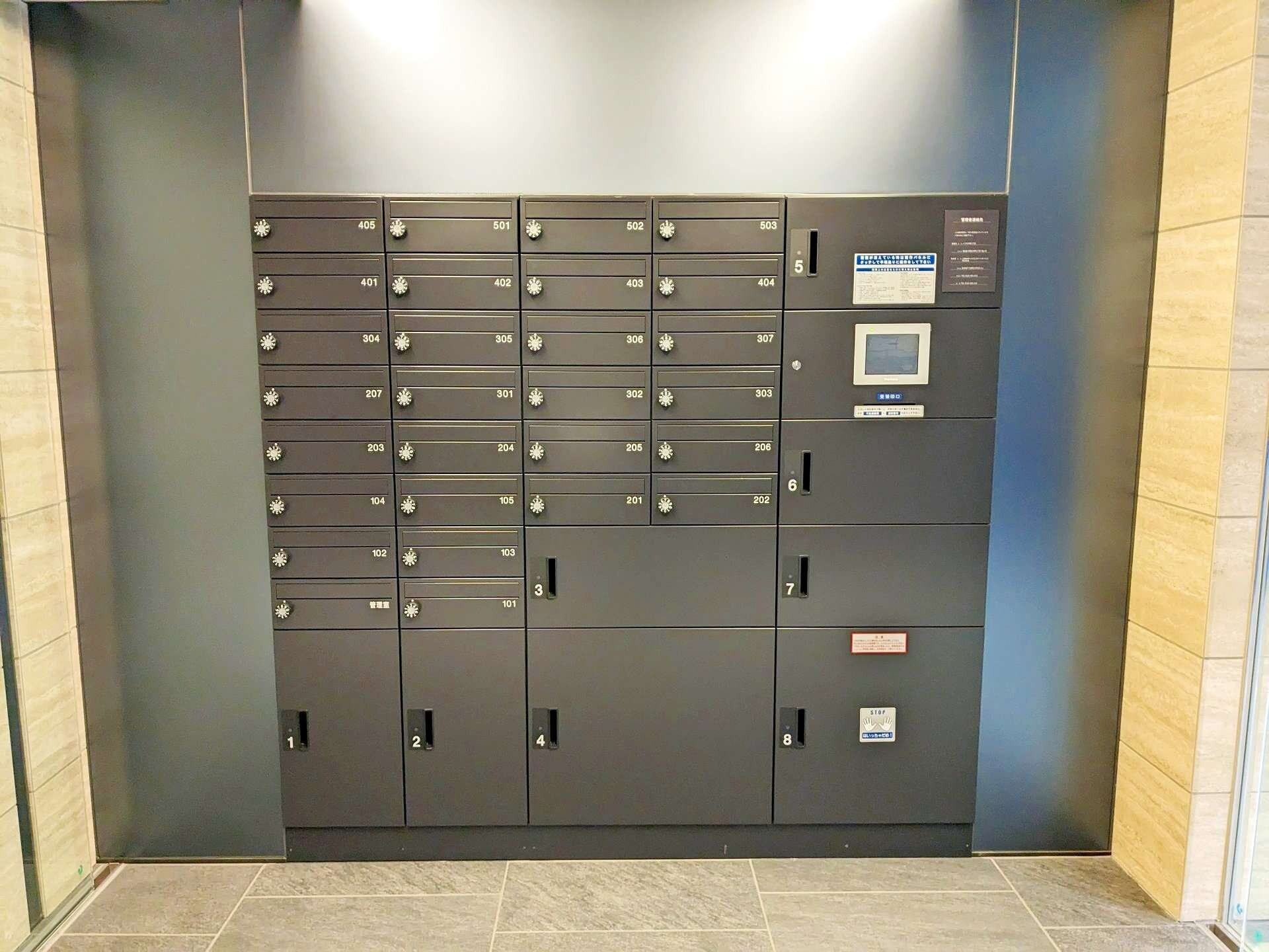 イプセ中野三丁目の物件内観写真