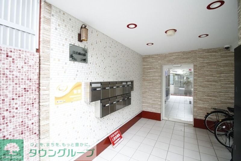 江古田の森の物件内観写真