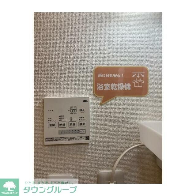 江古田の森の物件内観写真