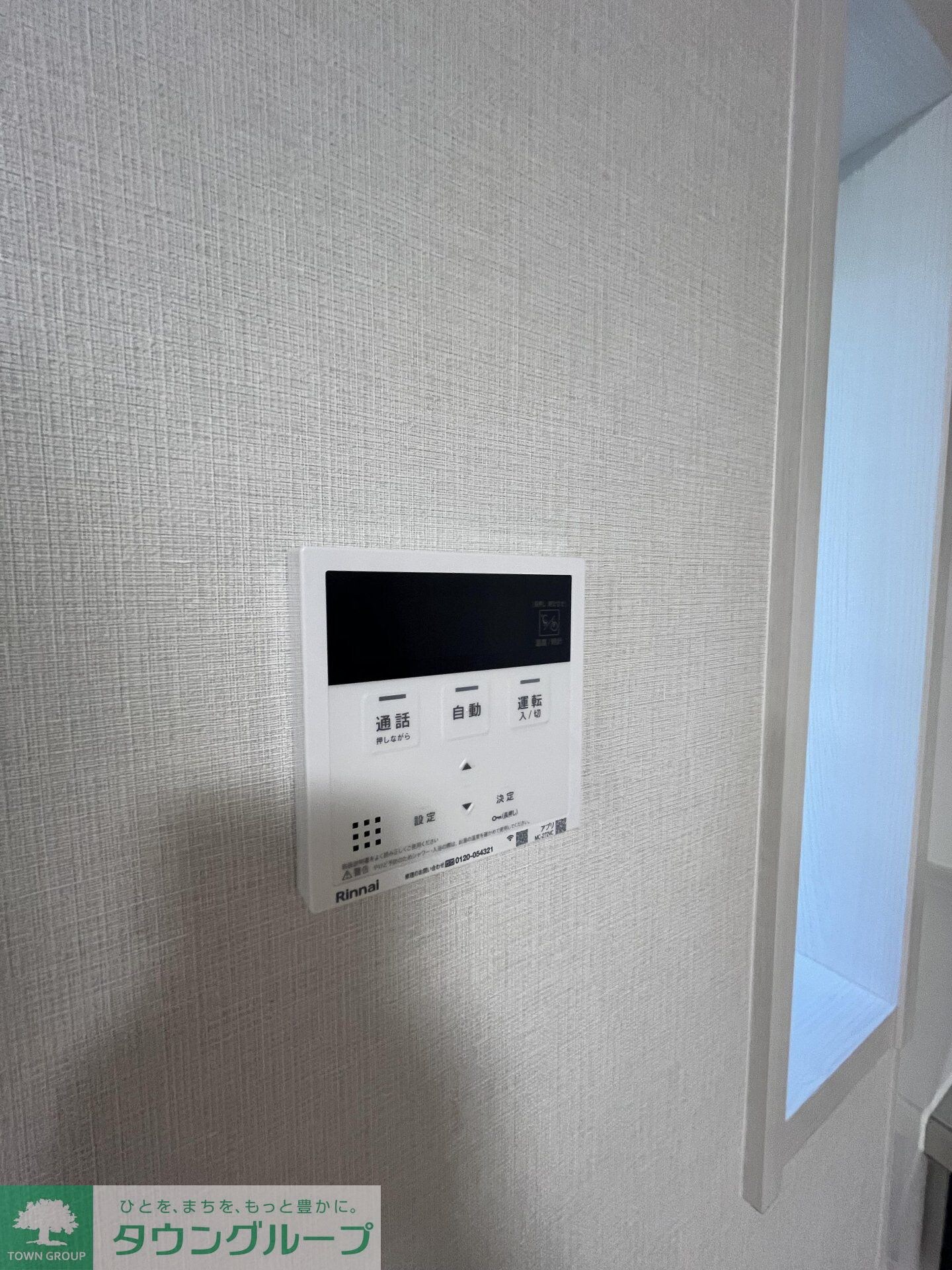 つむぎの杜 西荻みなみの物件内観写真