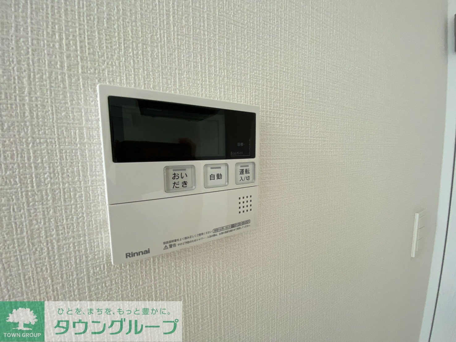 SOLASIA residence荻窪の物件内観写真