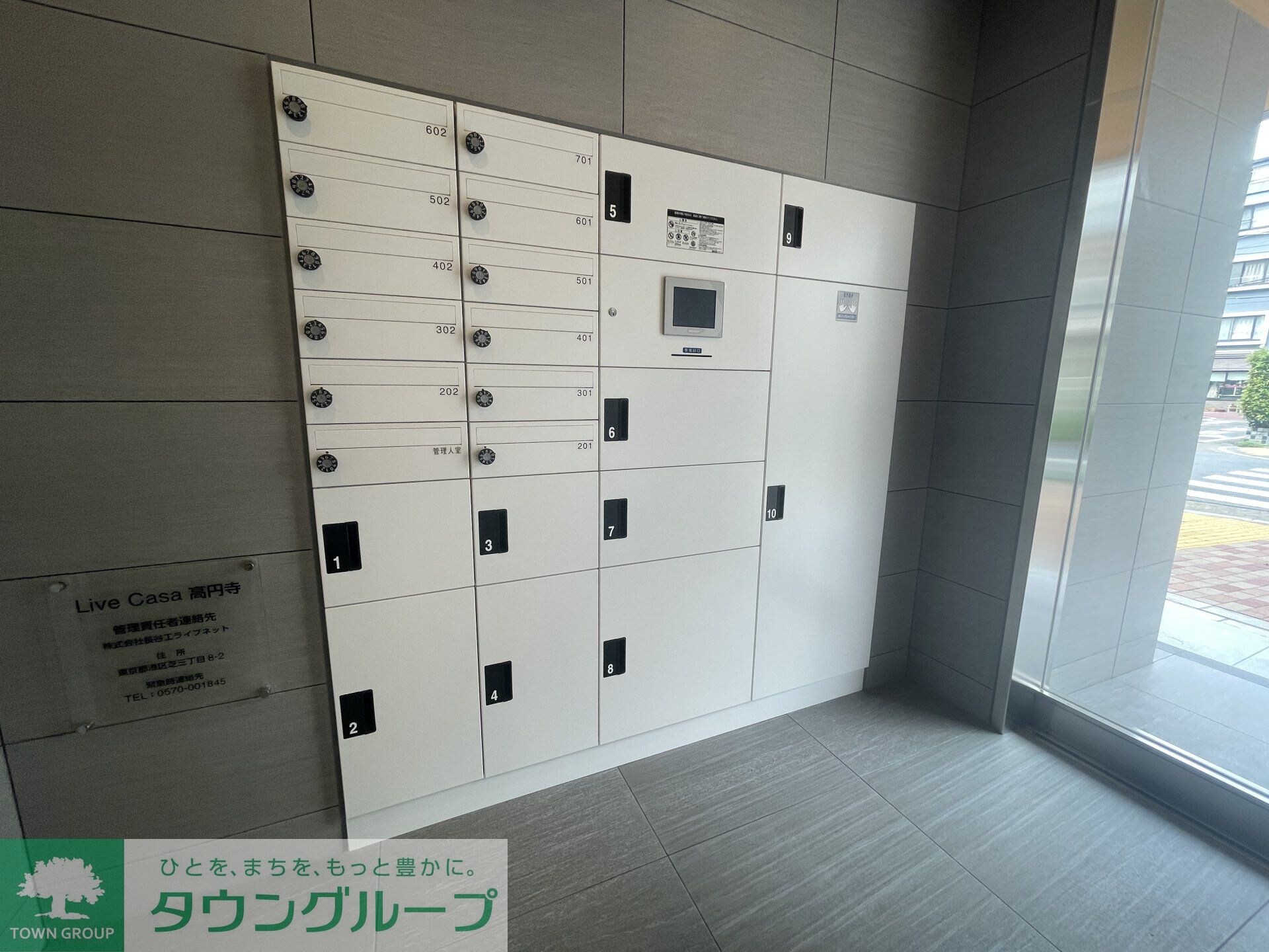 LiveCasa高円寺の物件内観写真