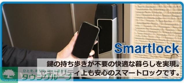 レオネクスト成宗の物件内観写真