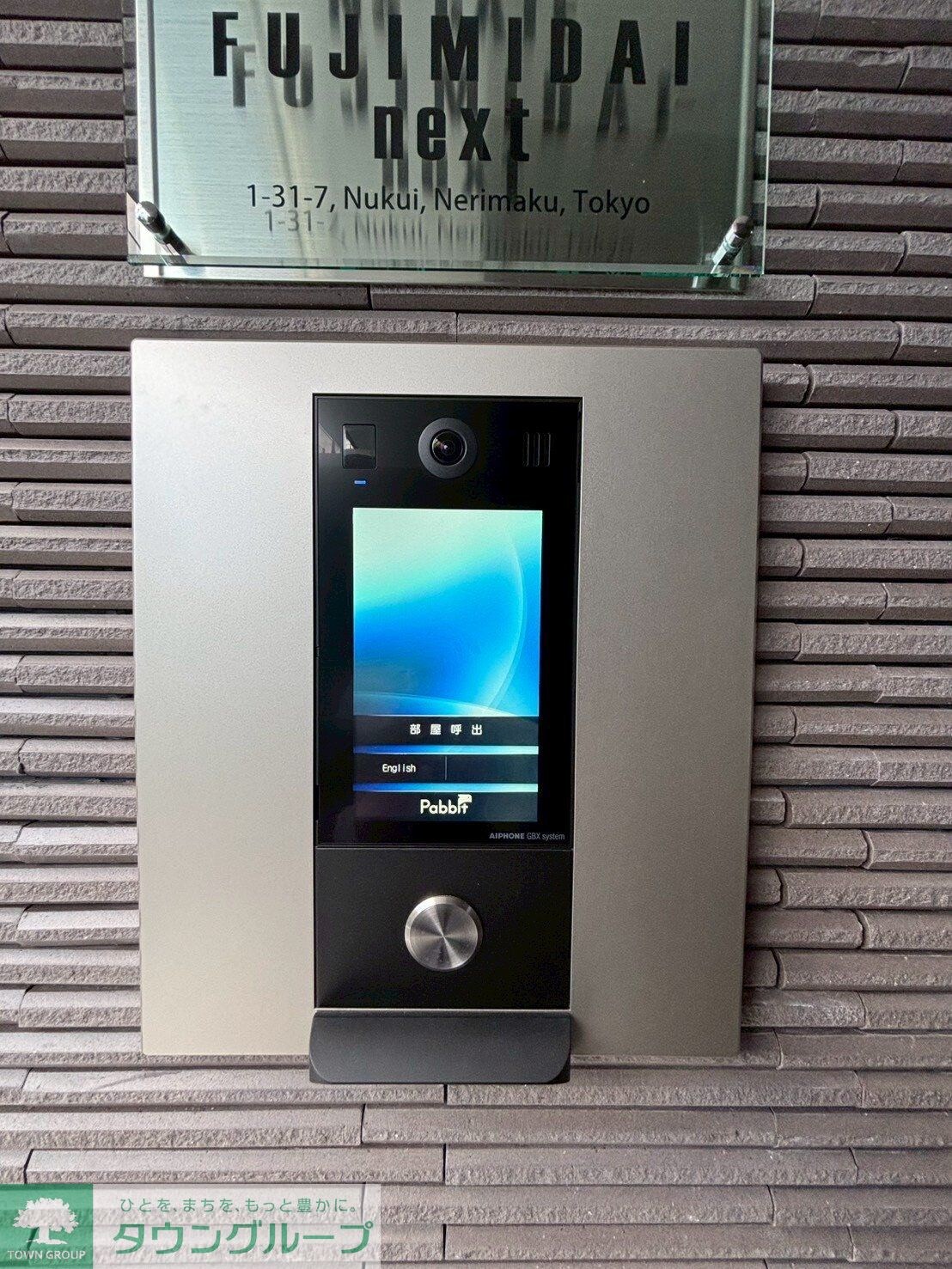 NSGATE富士見台nextの物件内観写真