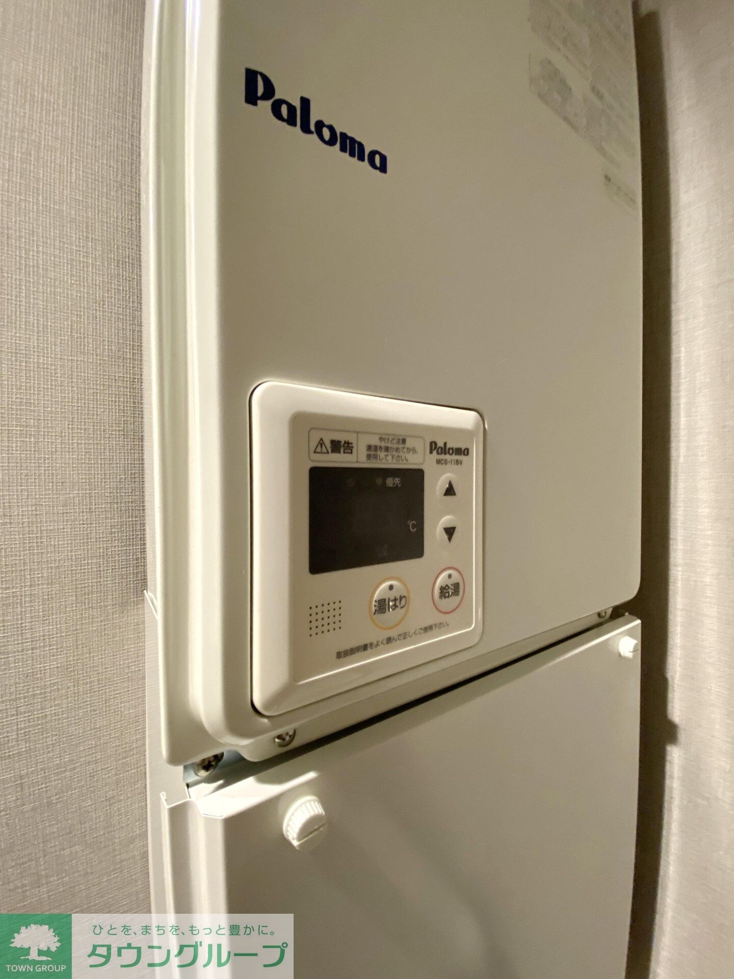 レピュア練馬レジデンスの物件内観写真