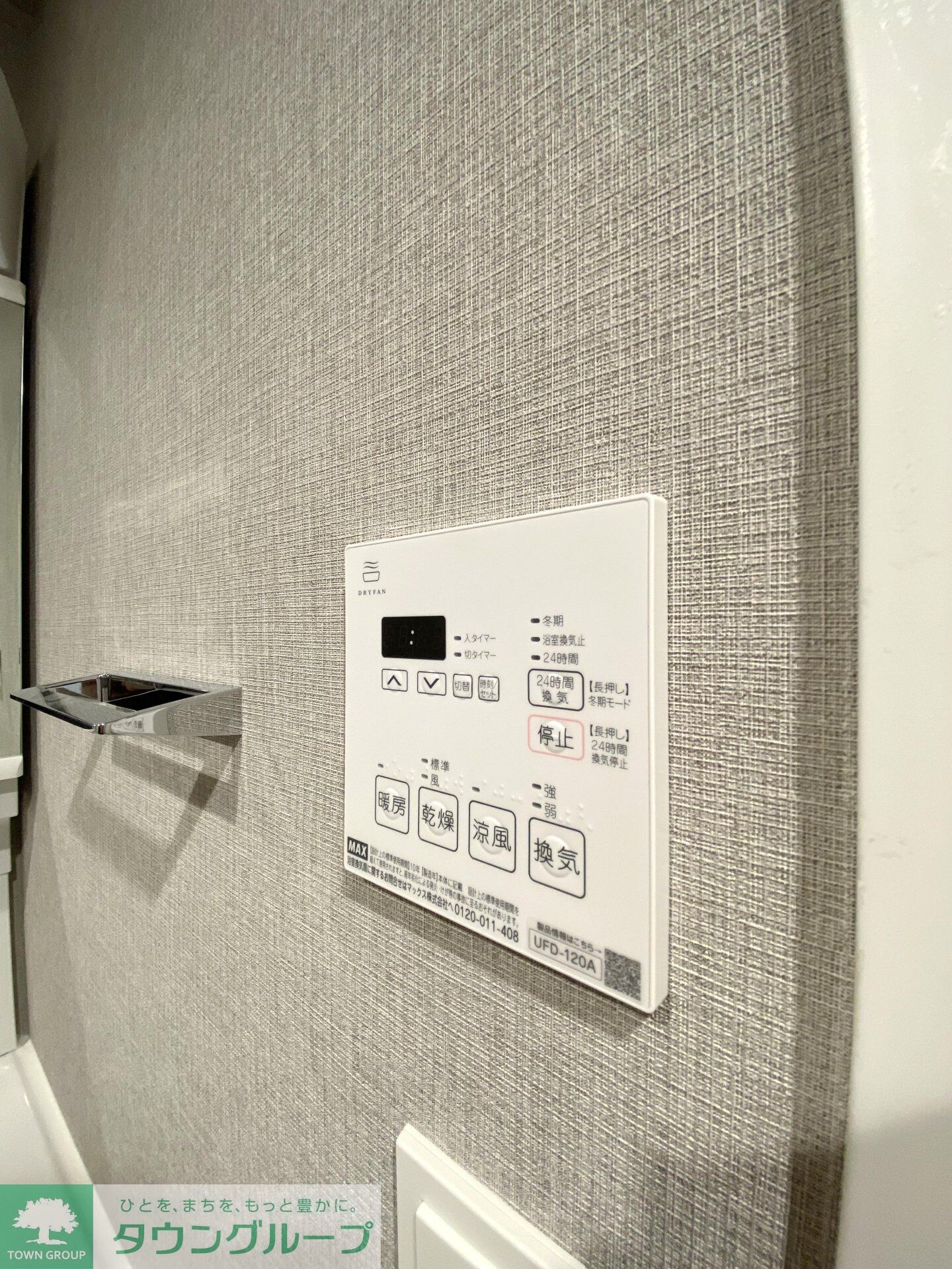 レピュア練馬レジデンスの物件内観写真