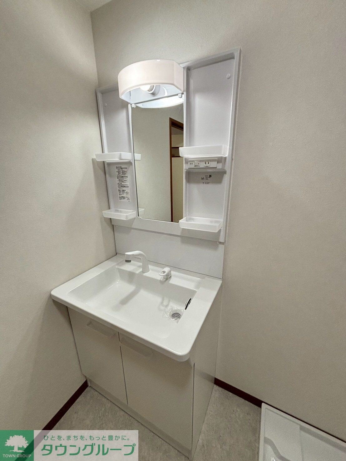 レ・ユニオンの物件内観写真