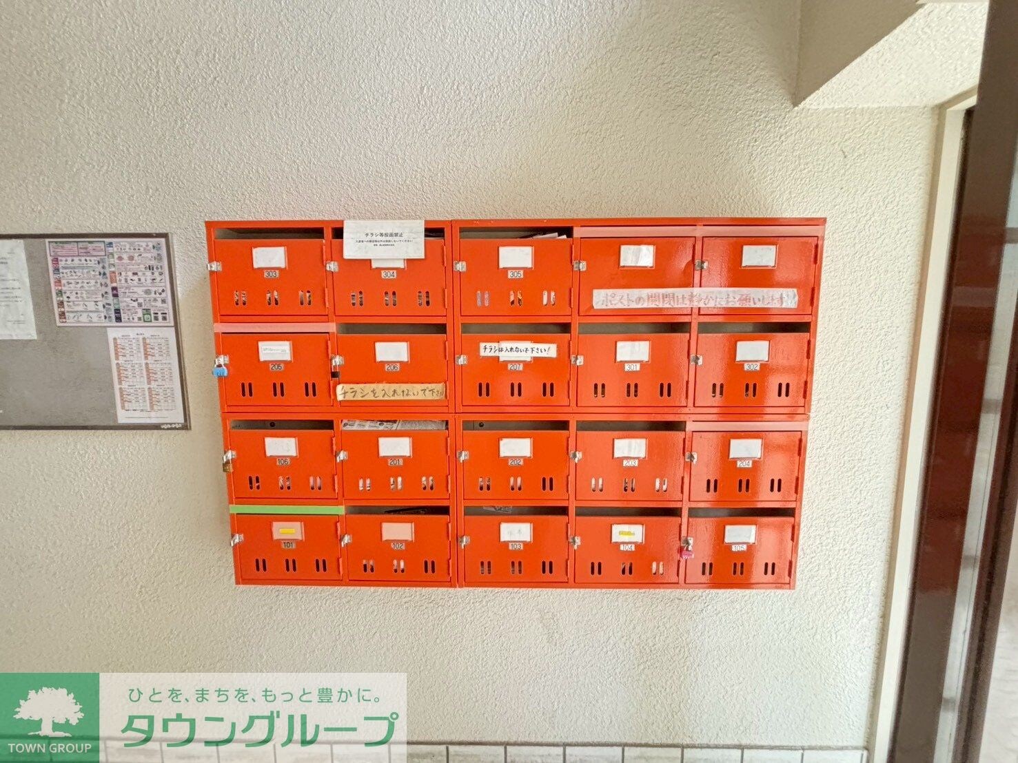 レ・ユニオンの物件内観写真