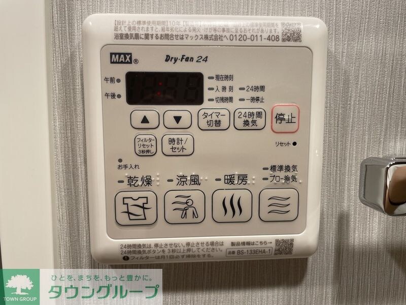 ウェルスクエア高井戸東の物件内観写真