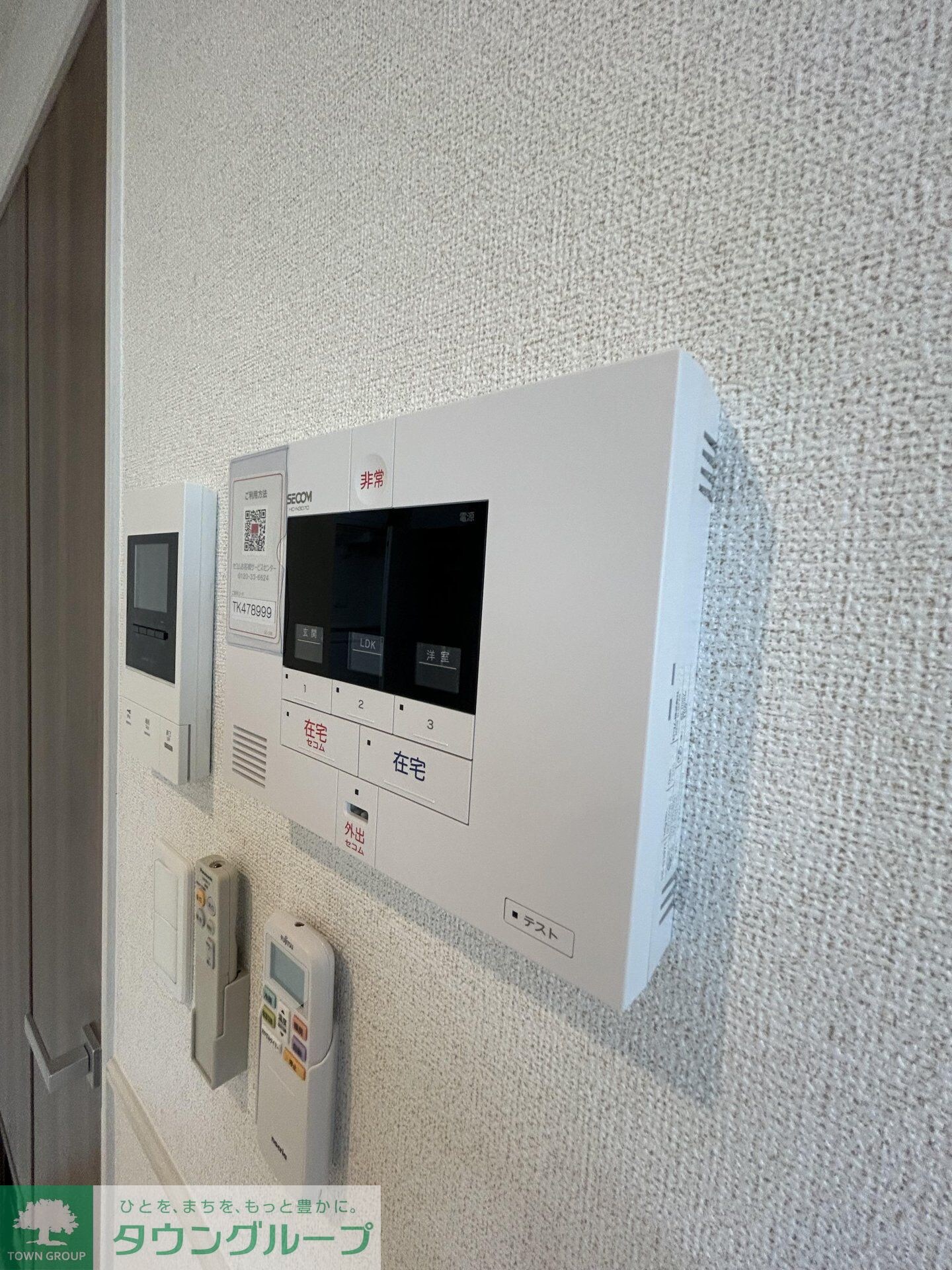 レジデンス桜樺の物件内観写真