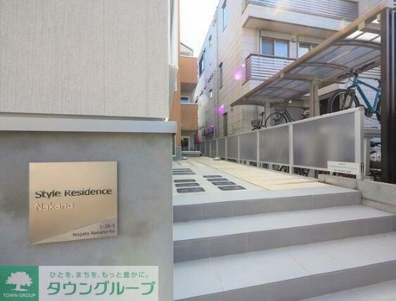 スタイルレジデンス中野の物件内観写真