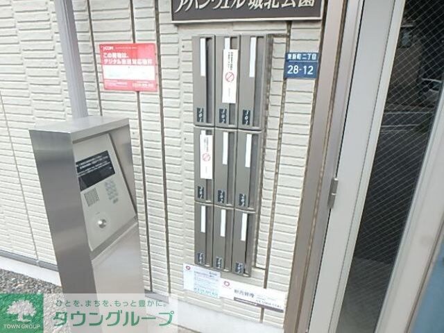 アバンウェル城北公園の物件内観写真