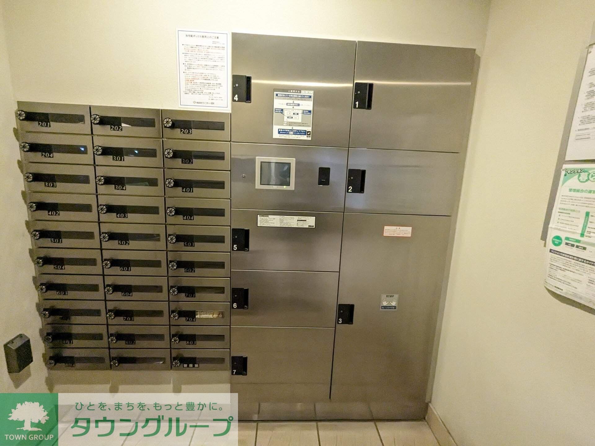 Log下高井戸の物件内観写真