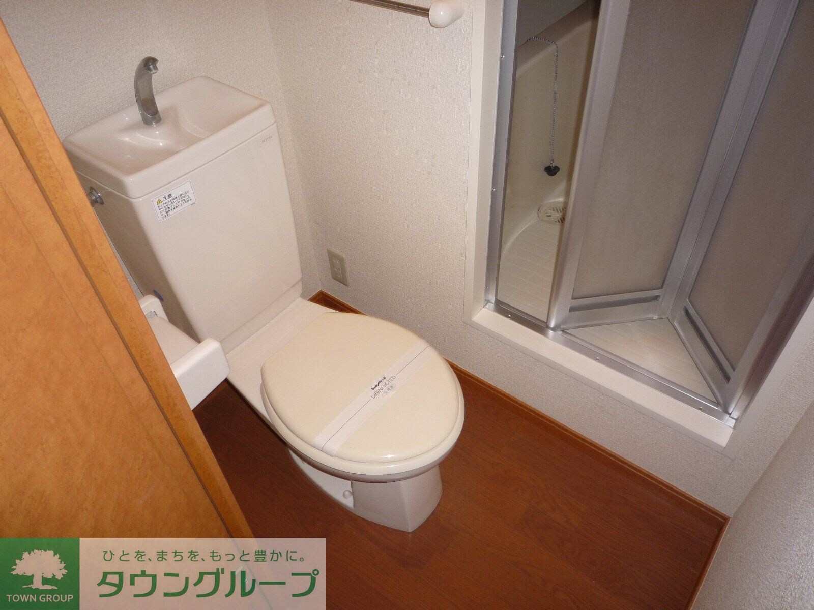 レオパレスチェリーガーデンAの物件内観写真