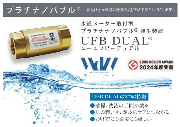 グランドコンシェルジュ練馬中村橋アジールコートの物件内観写真