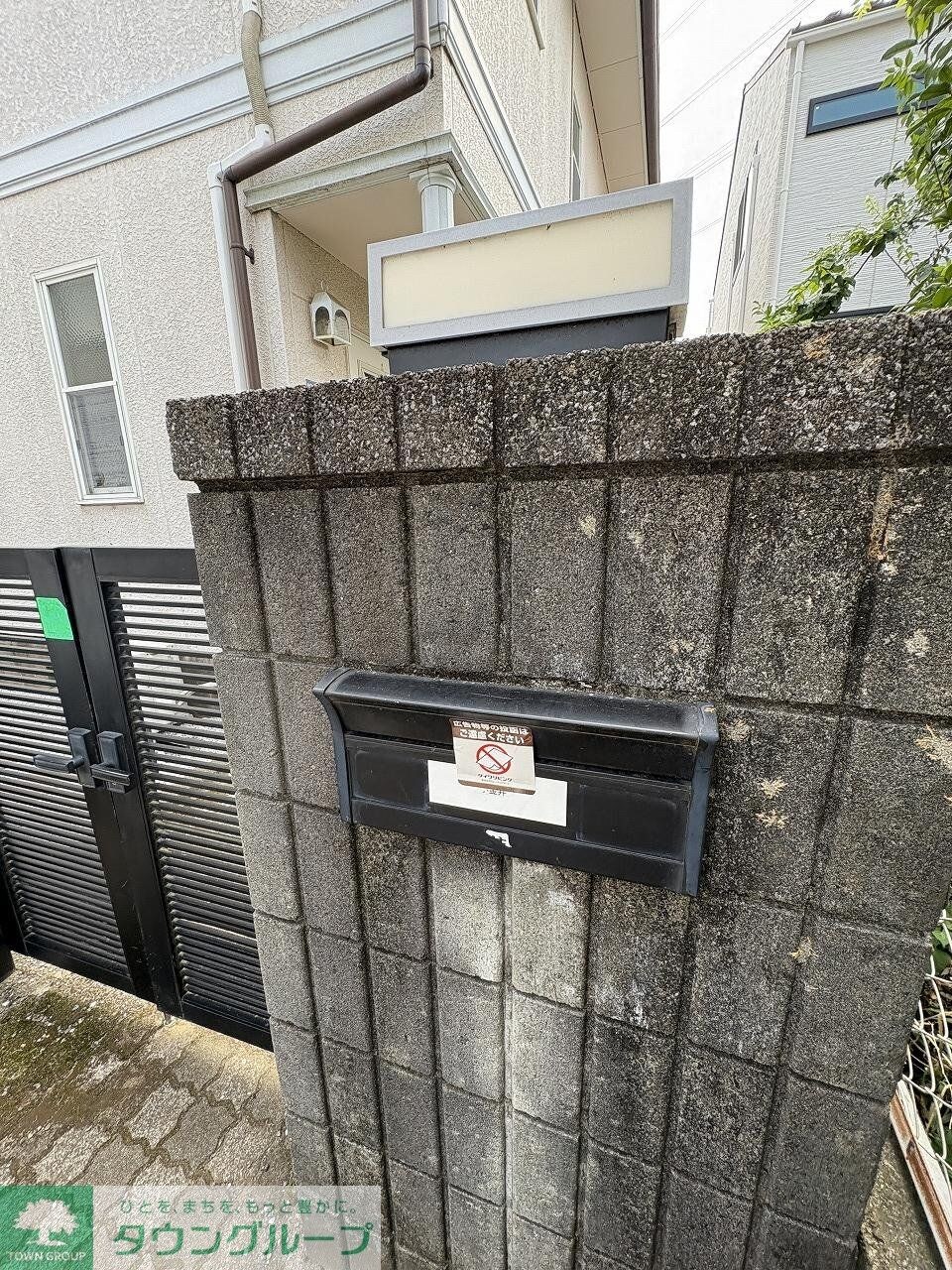 滝山タウンハウスの物件内観写真