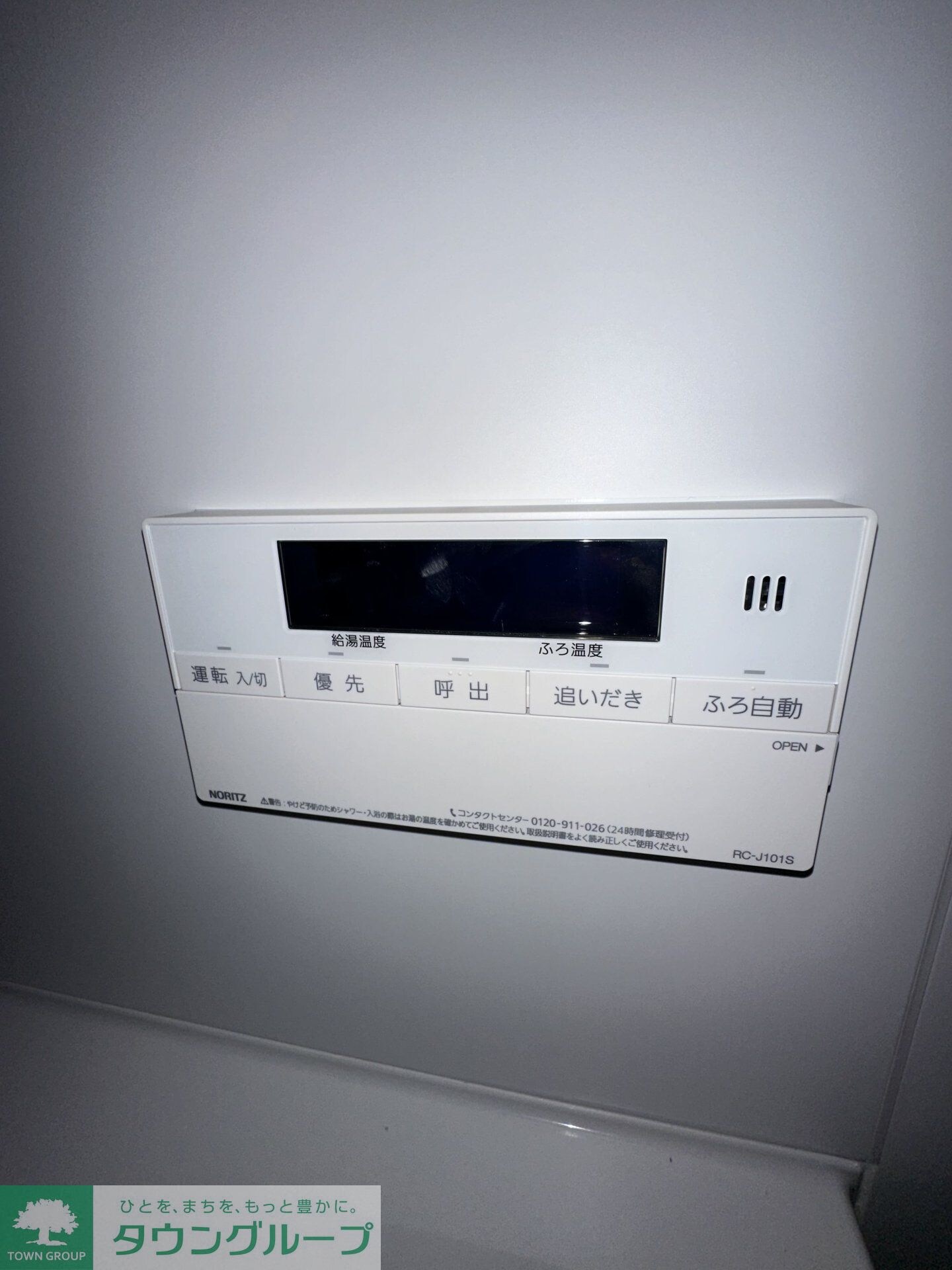 RELUXIA中野鷺宮の物件内観写真